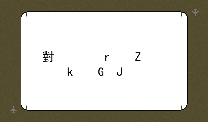 小米最新款多少钱