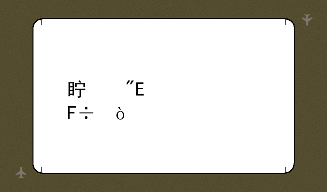 真我gtneo5致命缺点
