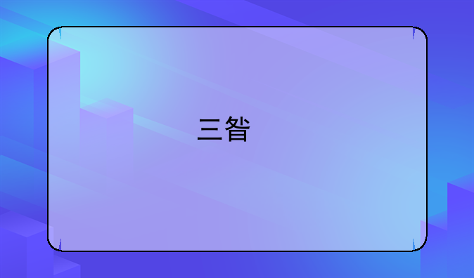 三星手机有哪些系列