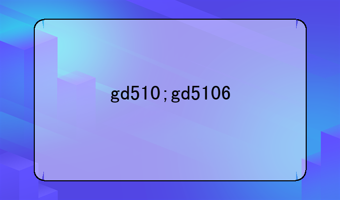 gd510;gd5106