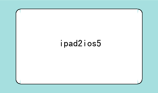 ipad2ios5